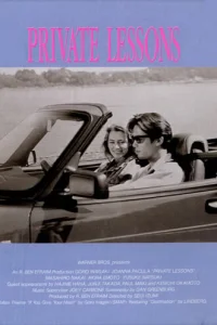 Частные уроки