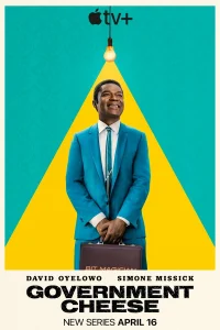  Американский сыр 